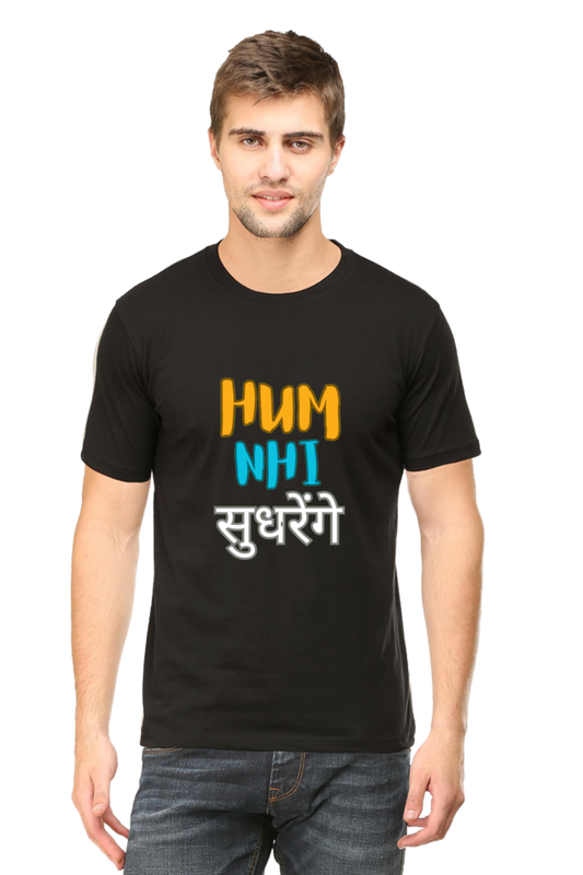 Hum Nhi Sudhregye Men's T-shirt : Embrace Your Unapologetic Self .